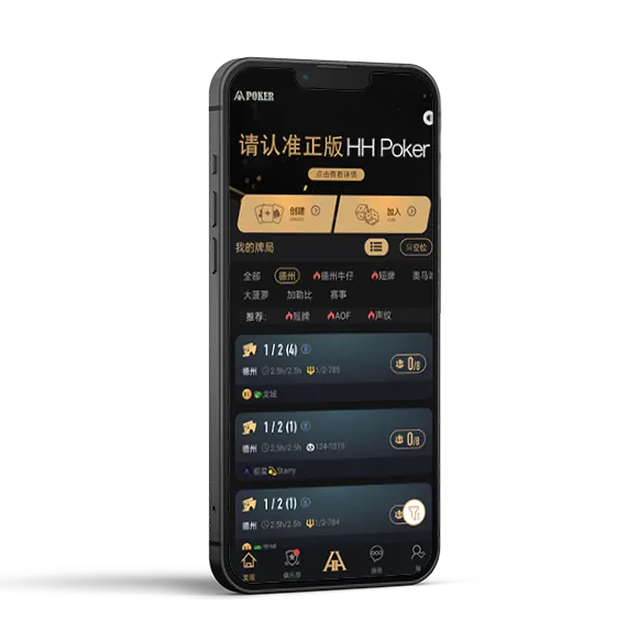 hhpork官网下载